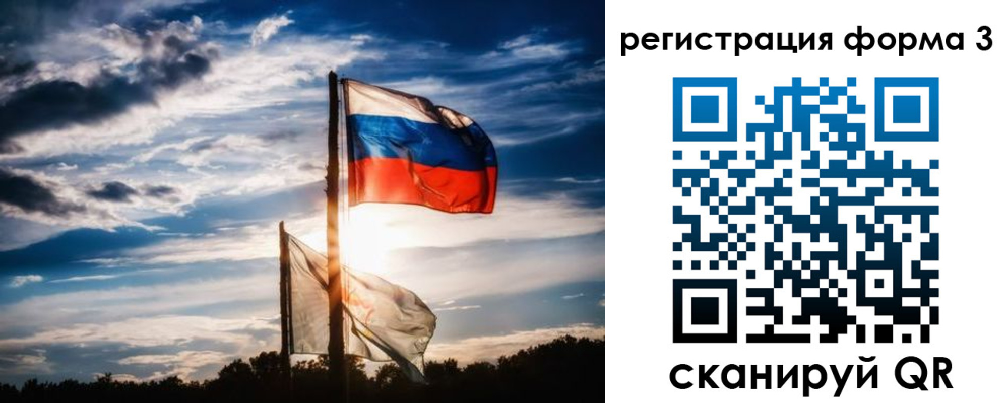 временная регистрация поиск в Старом Осколе