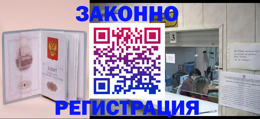 регистрация для дет. сада в Старом Осколе